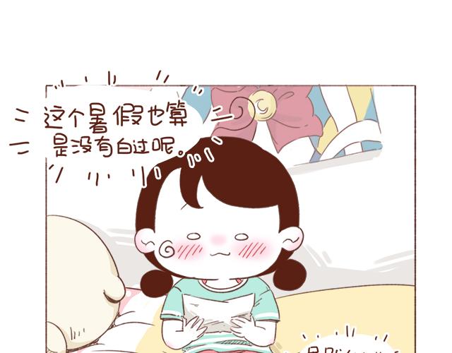 第7话 父母吵架一定都是开玩笑的18