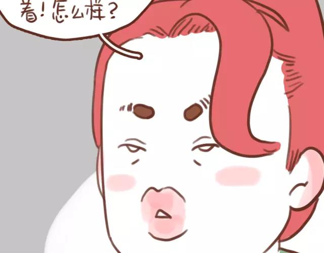 第62话 亲戚的关心？52