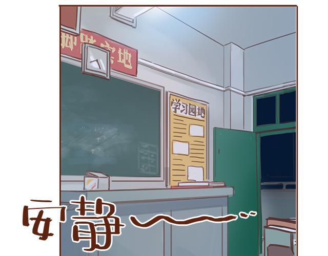 第31话 好像误会你了49