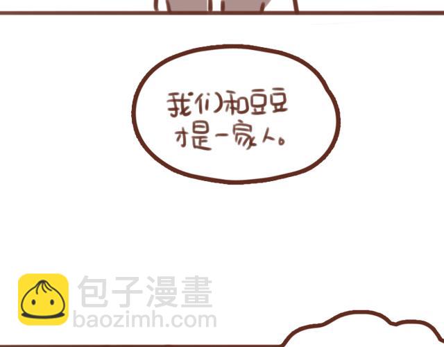 第59话 家庭小插曲41