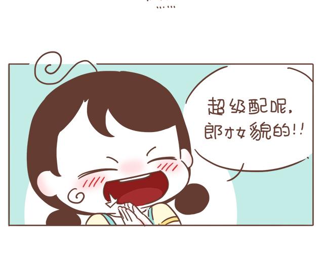 第6话 他开心就好37
