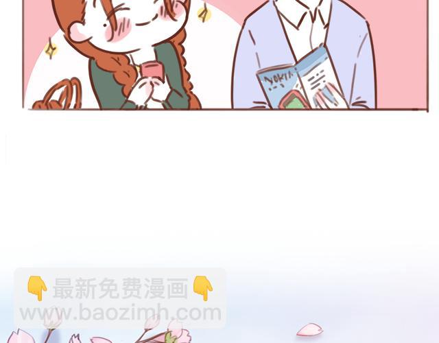 第50话 电话粥7
