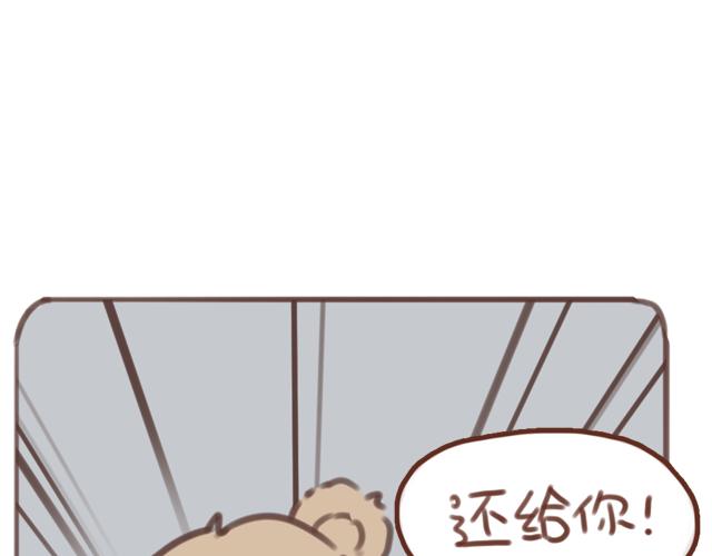 第56话 情书？45