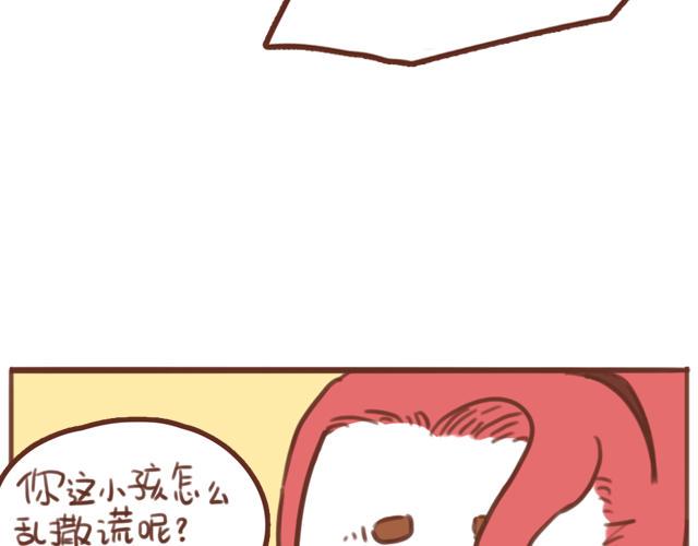 第59话 家庭小插曲30