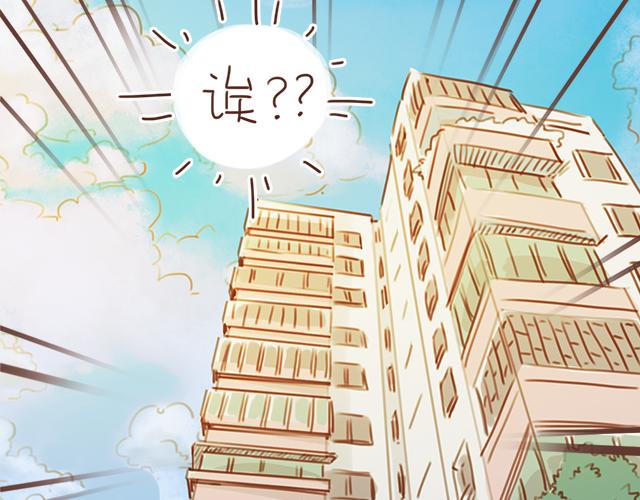 第24话 我带你去一个地方17