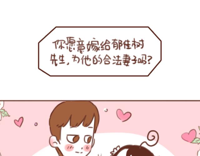 第55话 关于未来，关于我们45