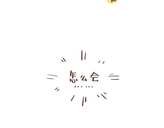 第13话 他的电话，怎么是女生在用80