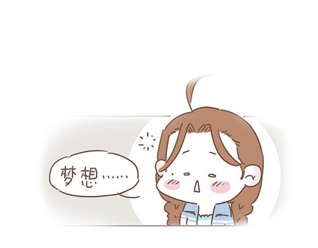 第25话 天台上的美好约会31