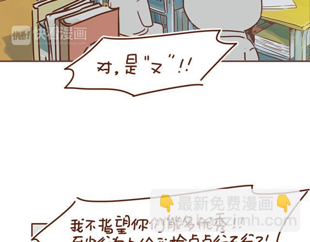 第29话 你要做什么32