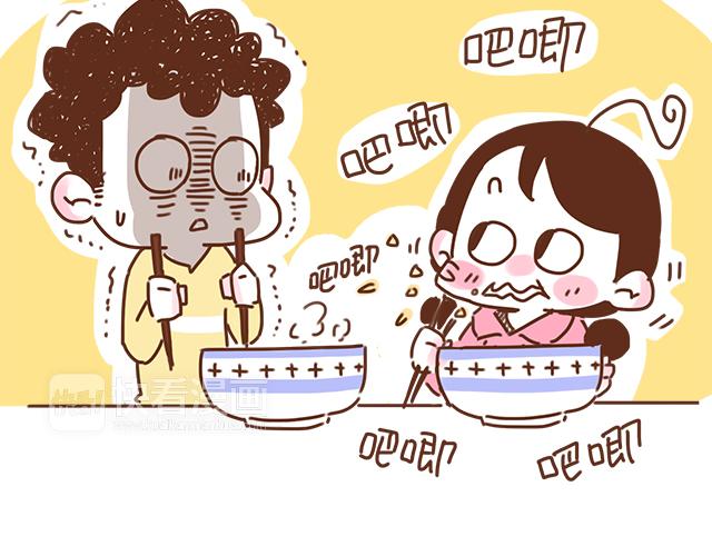 第37话 被妈妈发现了蛛丝马迹46