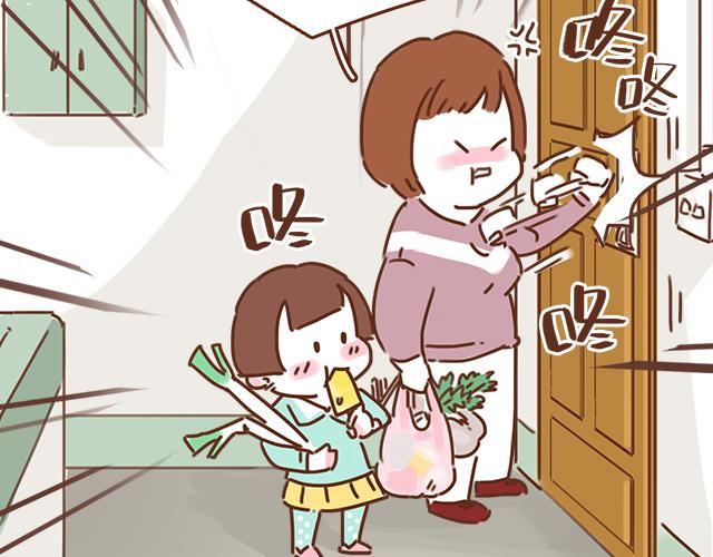 第36话 真的要和学长亲亲？！30