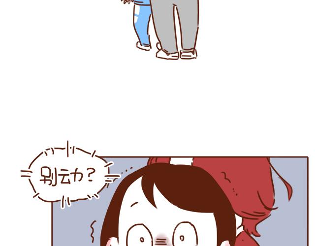 第31话 好像误会你了15