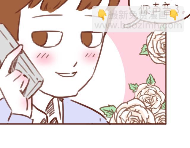 第57话 遭遇偷听怎么办？33
