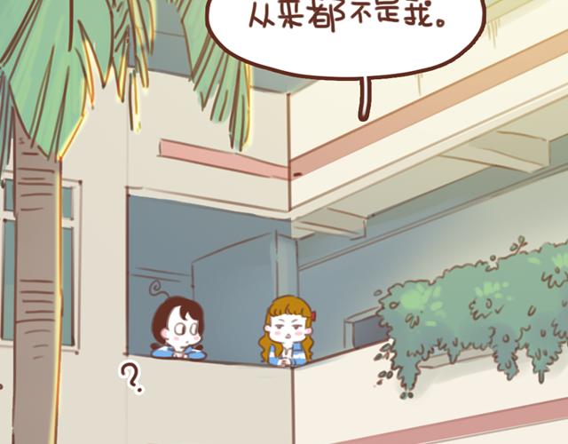 第58话 谈心63