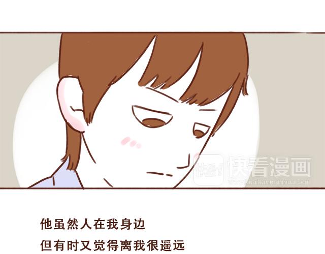 第38话 要相信他！13
