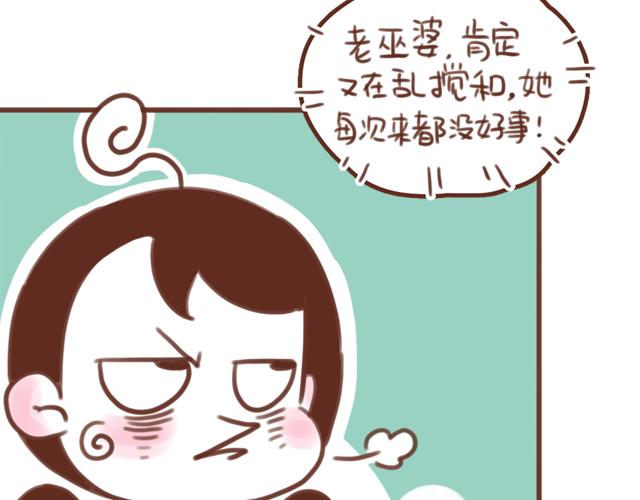 第57话 遭遇偷听怎么办？13