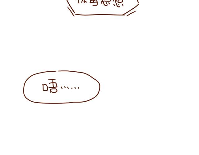 第28话 我很想你17