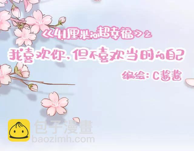 第60话 和妈妈的默契11