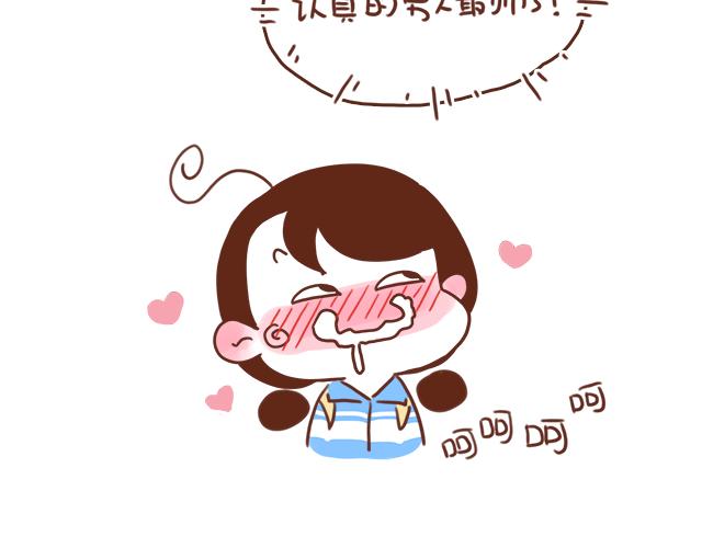 第39话 偷偷去看他~45