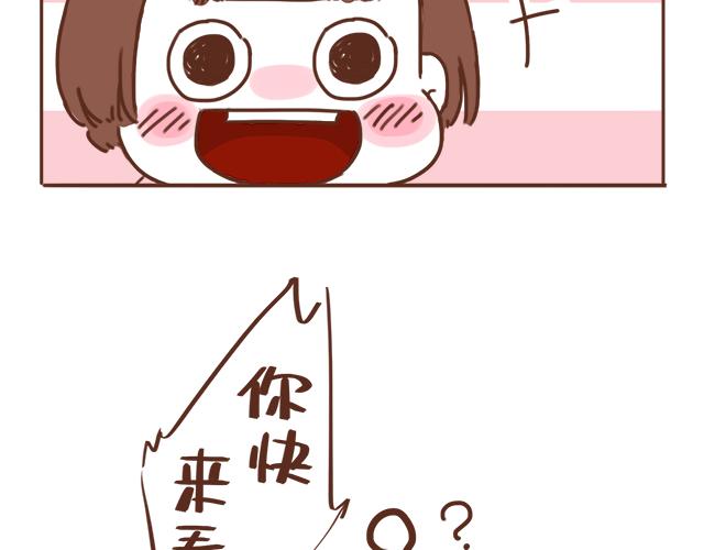 第13话 他的电话，怎么是女生在用15