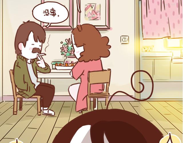 第49话 妈妈的决定！4