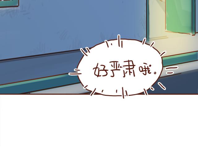 第39话 偷偷去看他~17