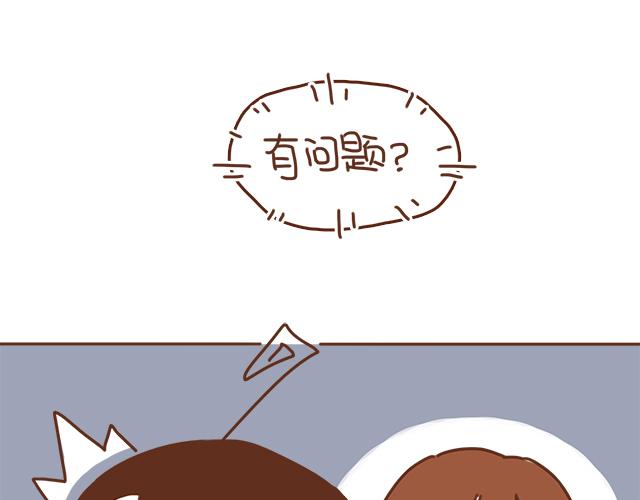 第37话 被妈妈发现了蛛丝马迹14