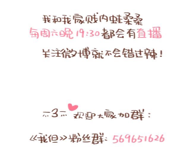第51话 你想过以后吗？58
