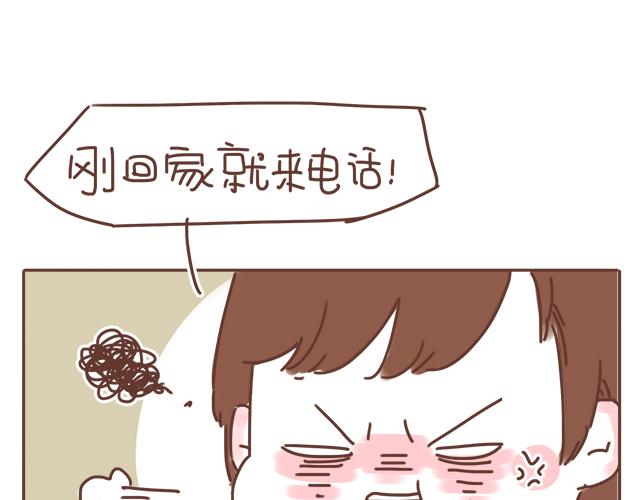 第17话 落荒而逃47