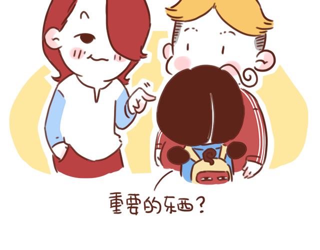 第44话 突如其来的告密者！？1
