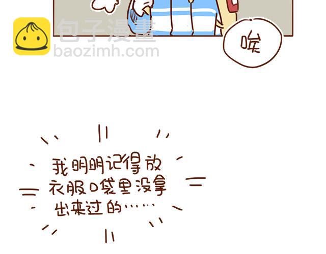第29话 你要做什么46