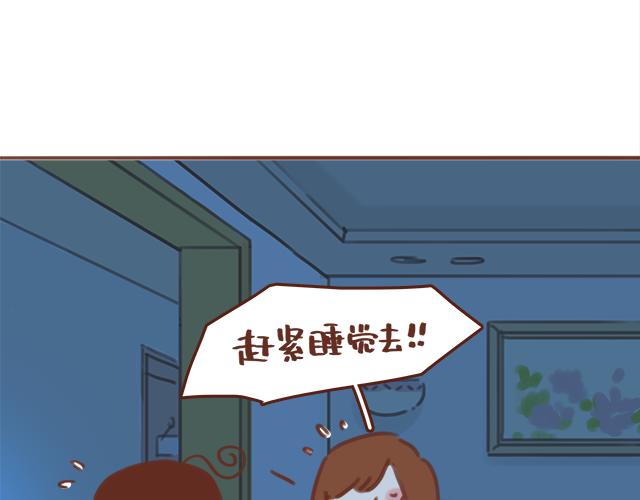 第54话 想念他的声音36