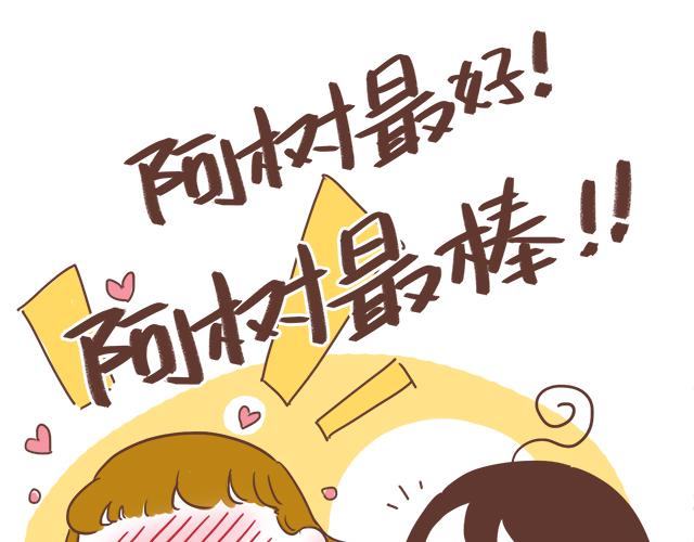 第8话 那个人，居然是他53