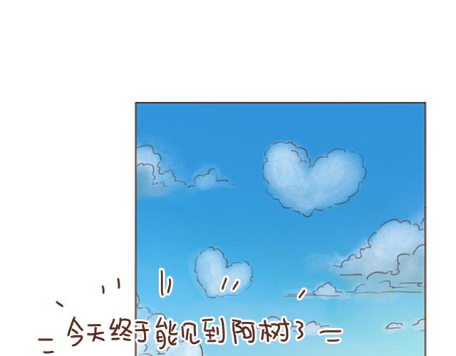 第23话 灾难多多的初次约会13