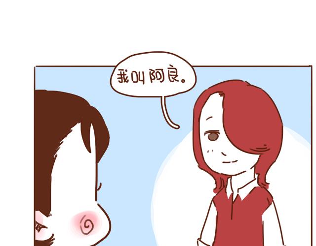 第31话 好像误会你了33