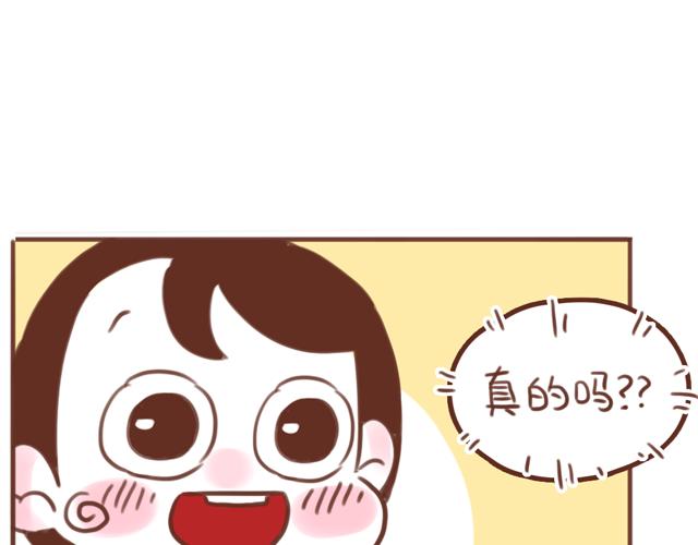 第58话 谈心58