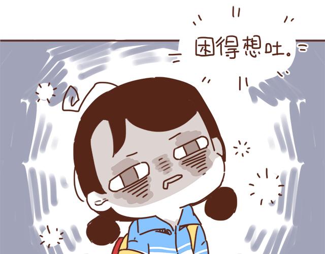 第10话 想起他就会笑29
