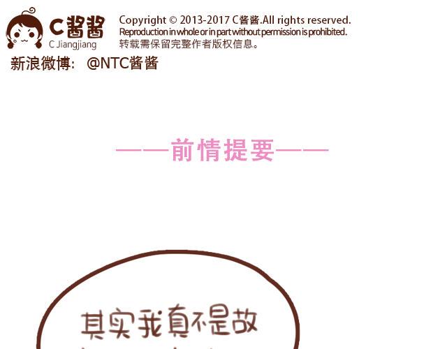 第59话 家庭小插曲0