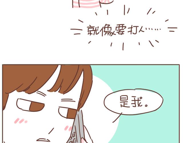 第17话 落荒而逃59