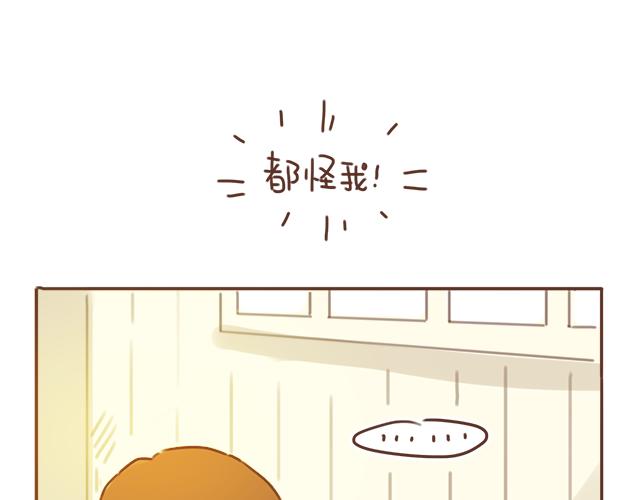 第23话 灾难多多的初次约会57
