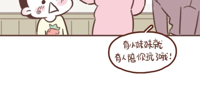第59话 家庭小插曲51