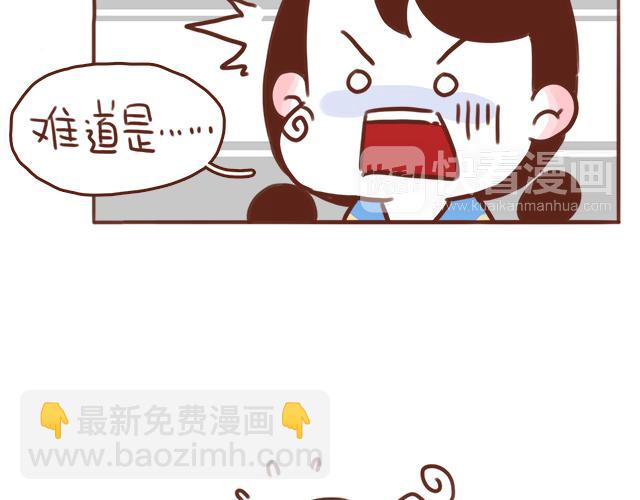第43话 我叫阿良啦！！45