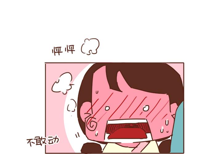 第25话 天台上的美好约会28