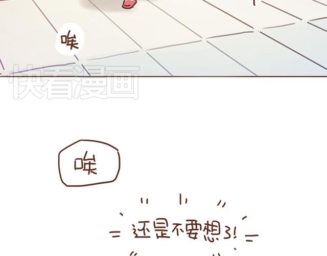 第14话 不良预感应验17