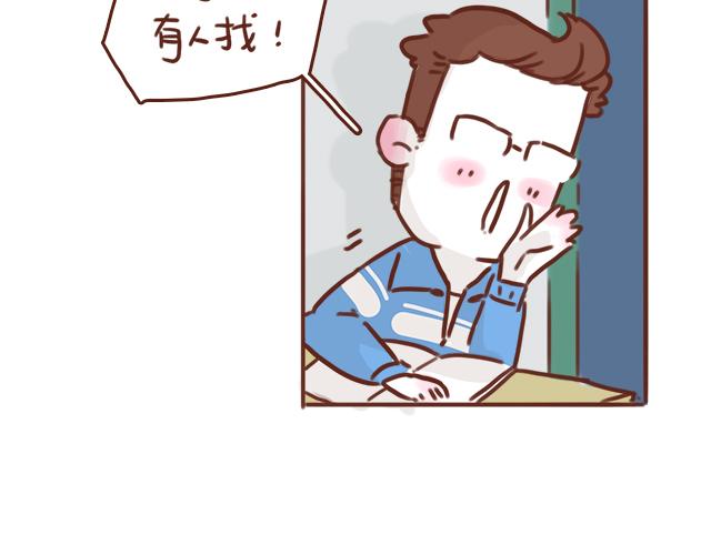 第44话 突如其来的告密者！？40