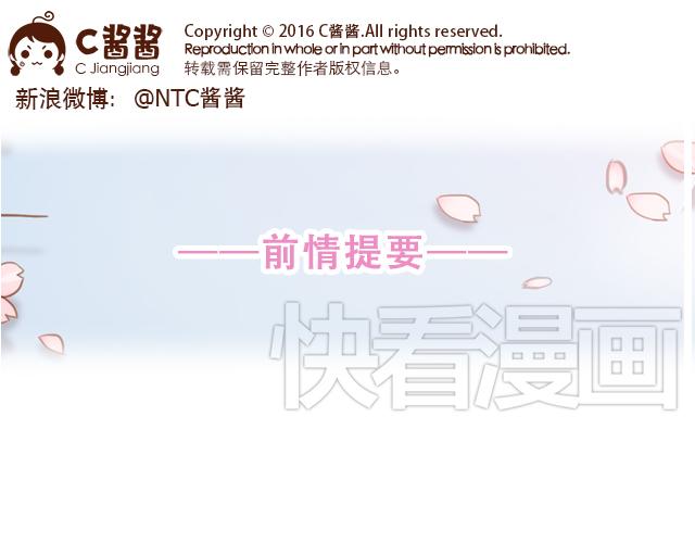 第20话 见喜欢的人一定要化妆0