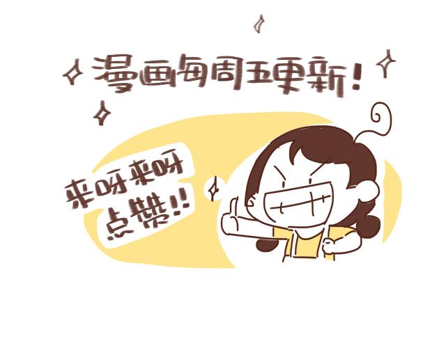 第59话 家庭小插曲73