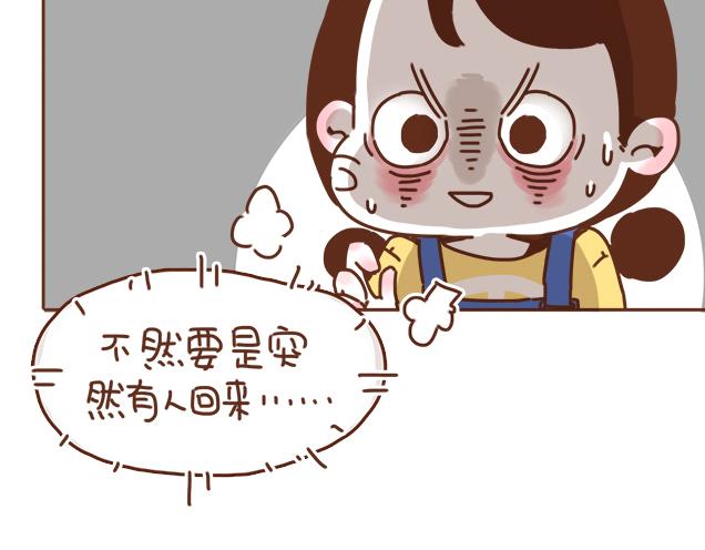 第35话 与帅气学长的亲近8
