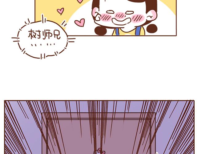 第33话 男朋友要来家35
