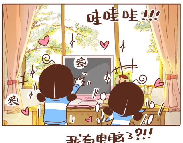 第13话 他的电话，怎么是女生在用23
